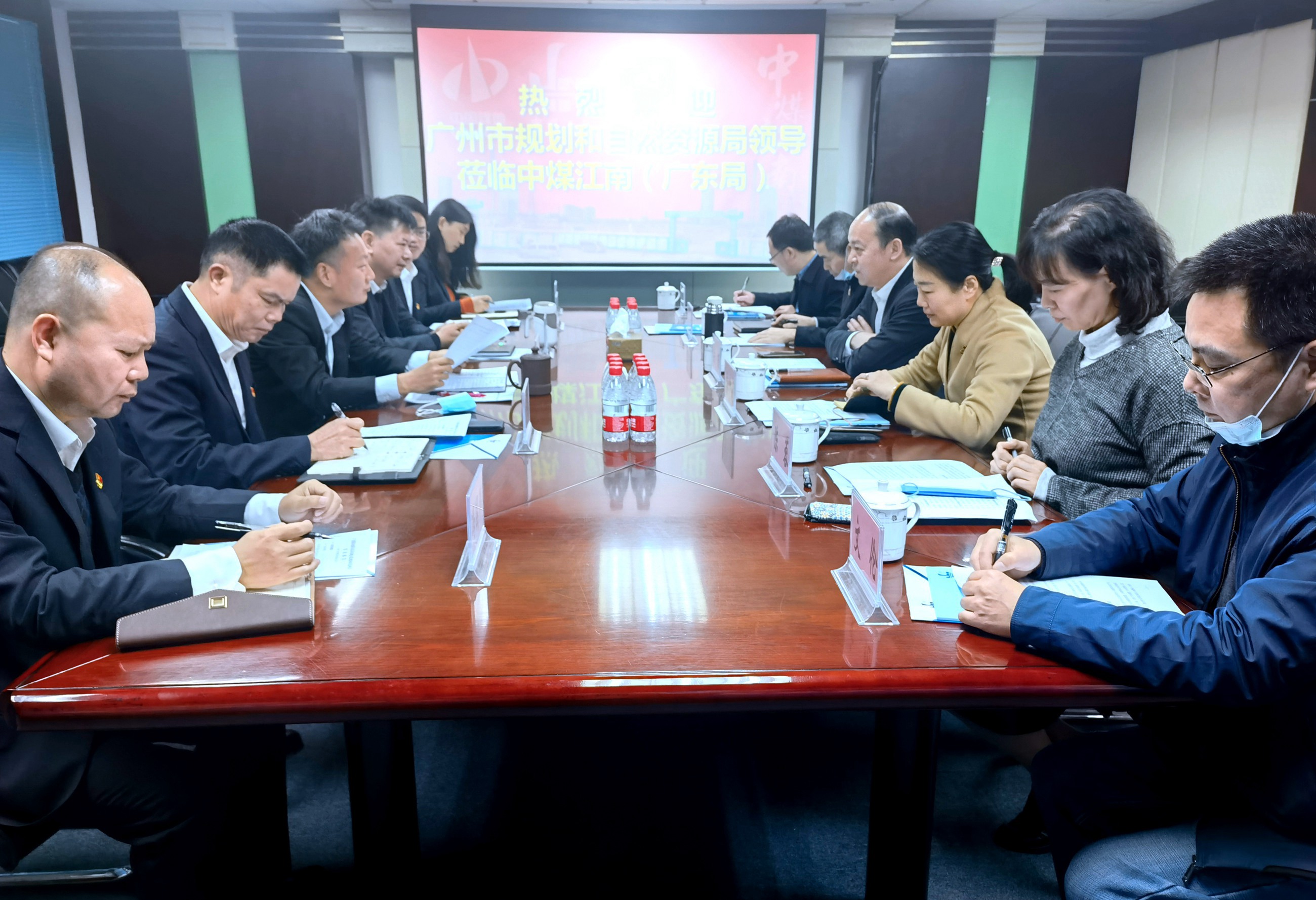 廣州市規劃和自然資源局來訪_副本.jpg