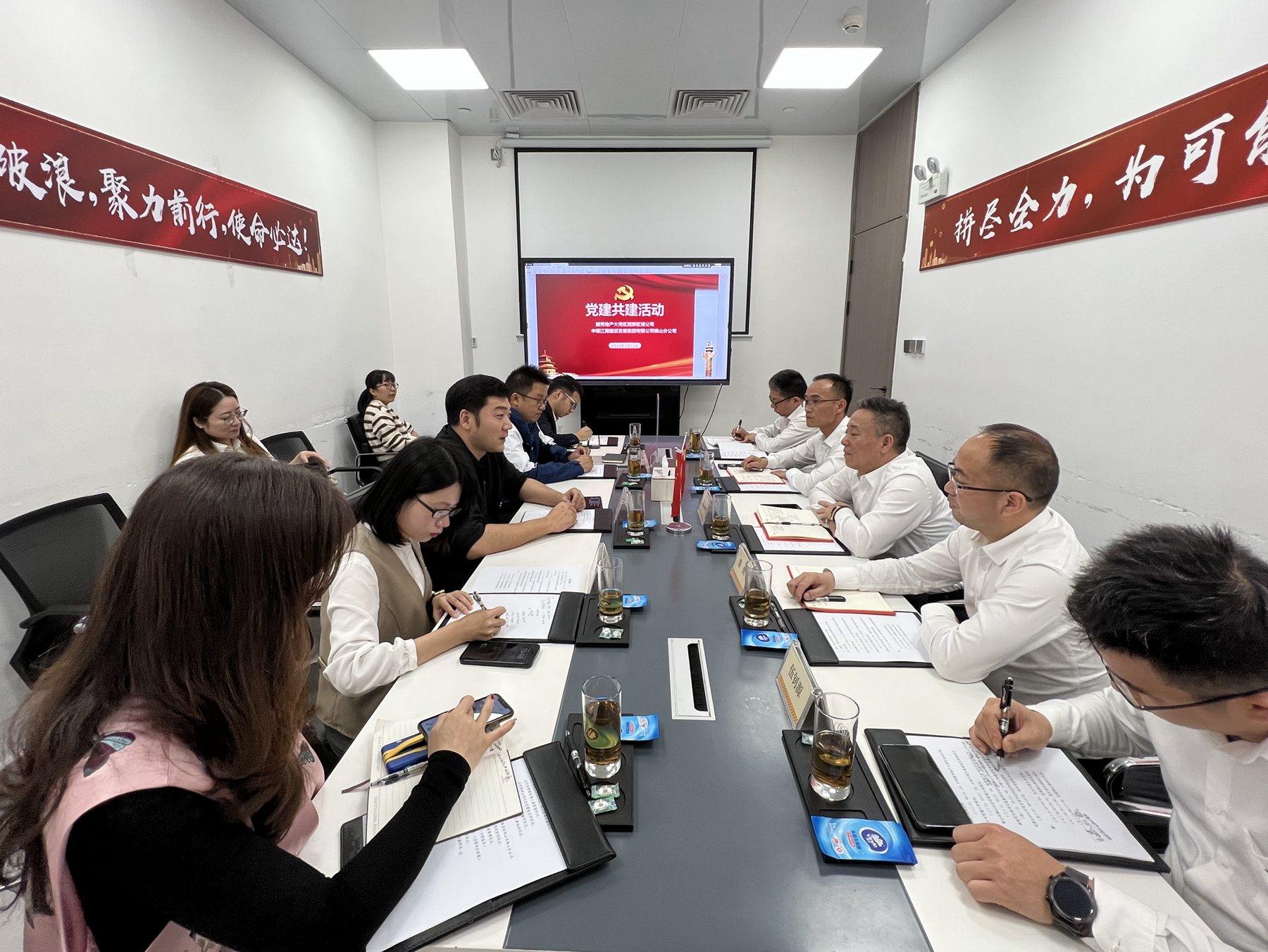 佛山分公司與越秀地產(chǎn)大灣區(qū)西部區(qū)域公司開展黨建共建活動2.jpg