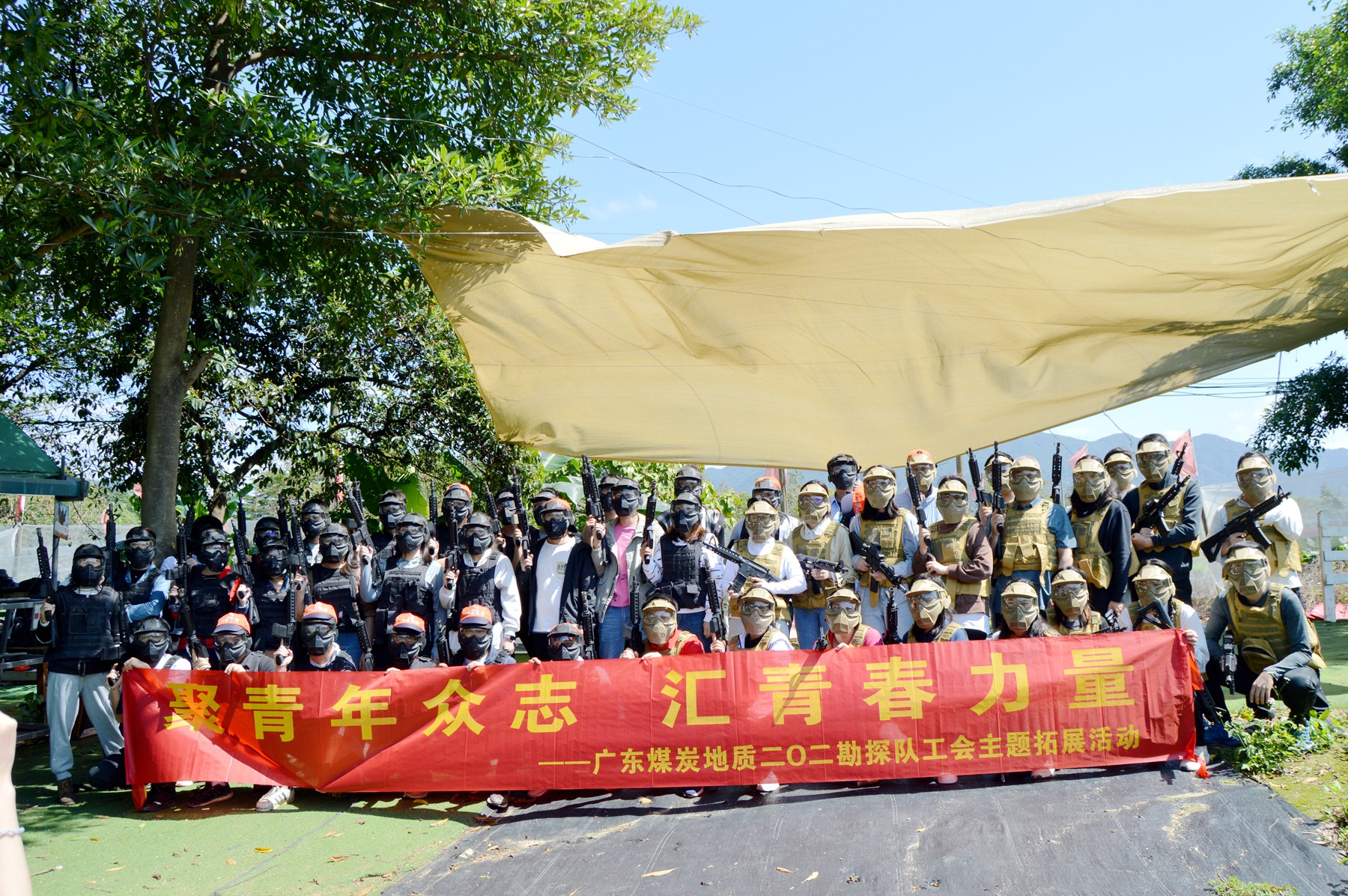 聚青年眾志 匯青春力量——二〇二隊(duì)工會(huì)組織開(kāi)展主題拓展活動(dòng)1_副本.jpg