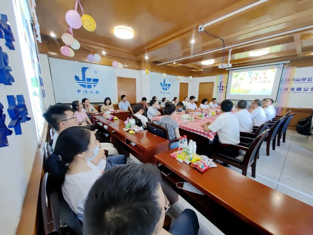 佛山分公司舉辦“黨建引領，‘童’心同行”回味童年活動1.jpg