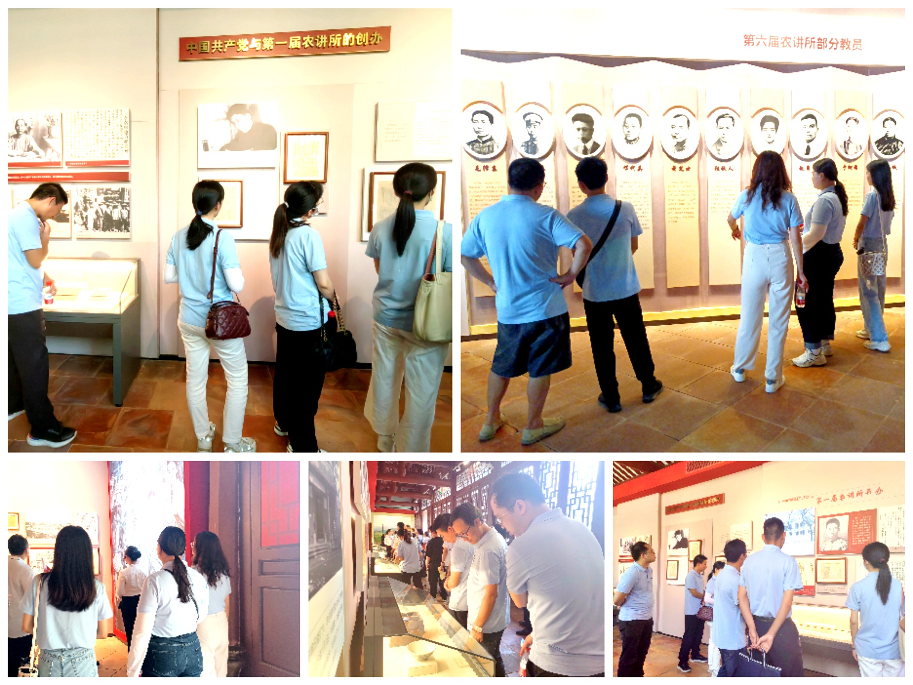 勘測(cè)公司黨支部赴廣州農(nóng)講所開(kāi)展紀(jì)律規(guī)矩教育月活動(dòng)1.jpg