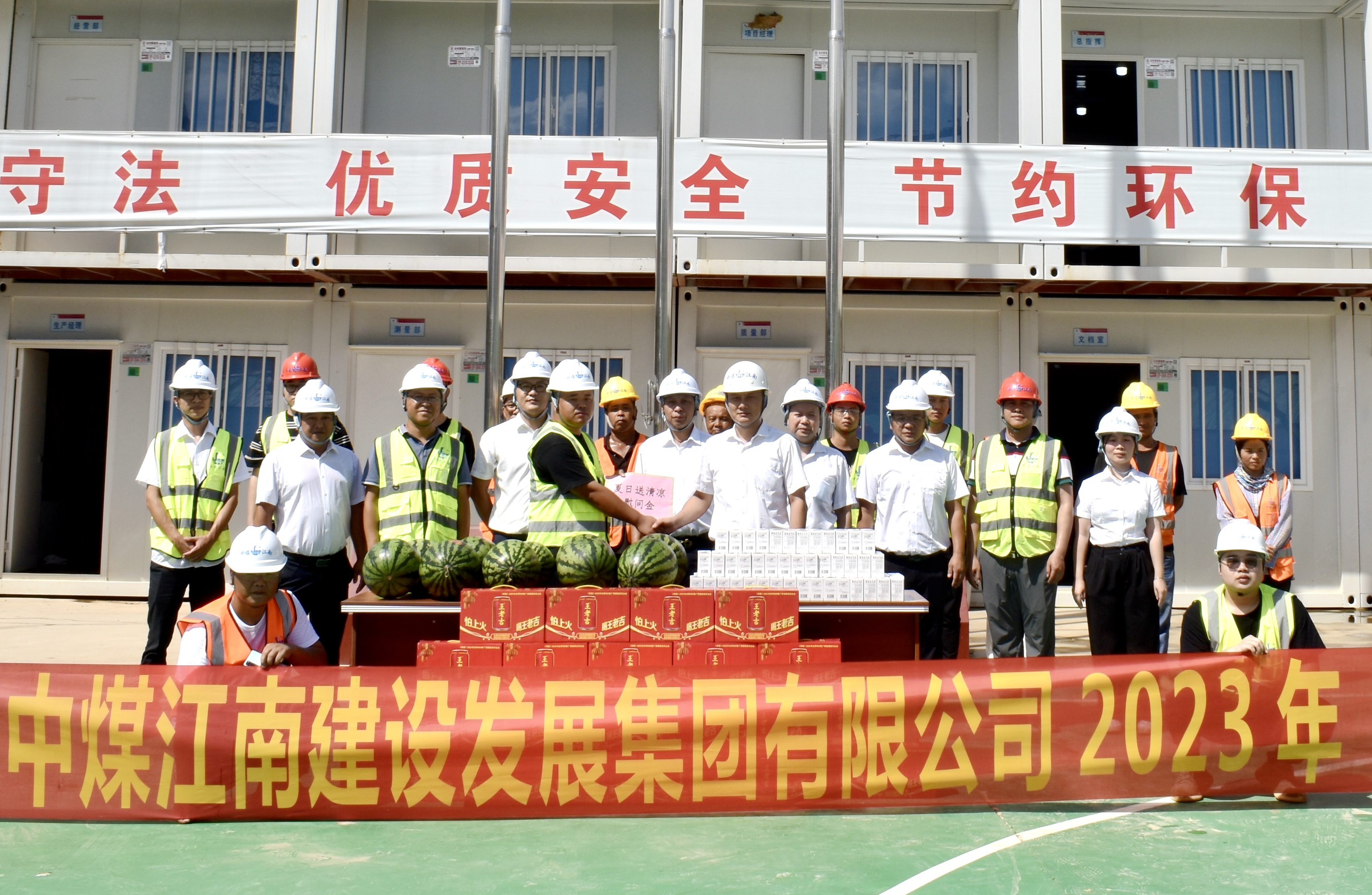 深圳黎光項(xiàng)目送清涼1.jpg
