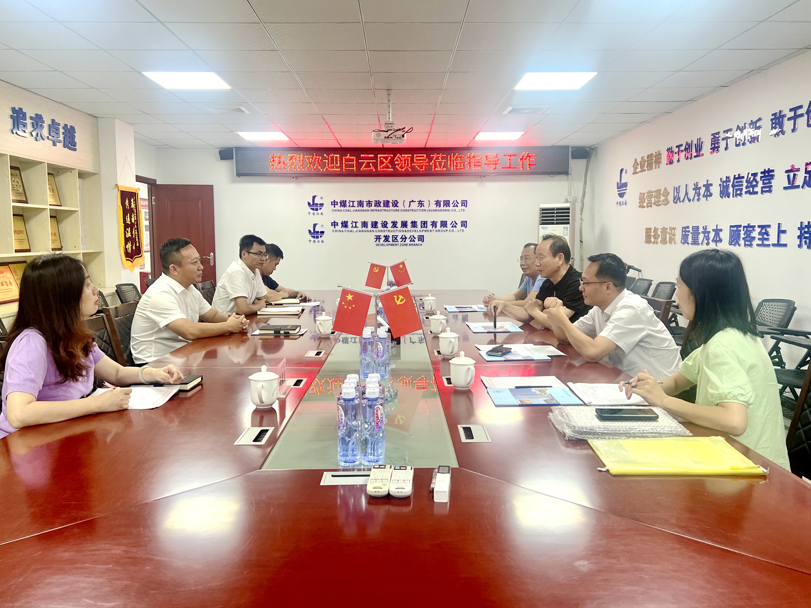 廣州市白云區人大常委會副主任陳牧民到中煤江南市政公司調研指導 2.jpg