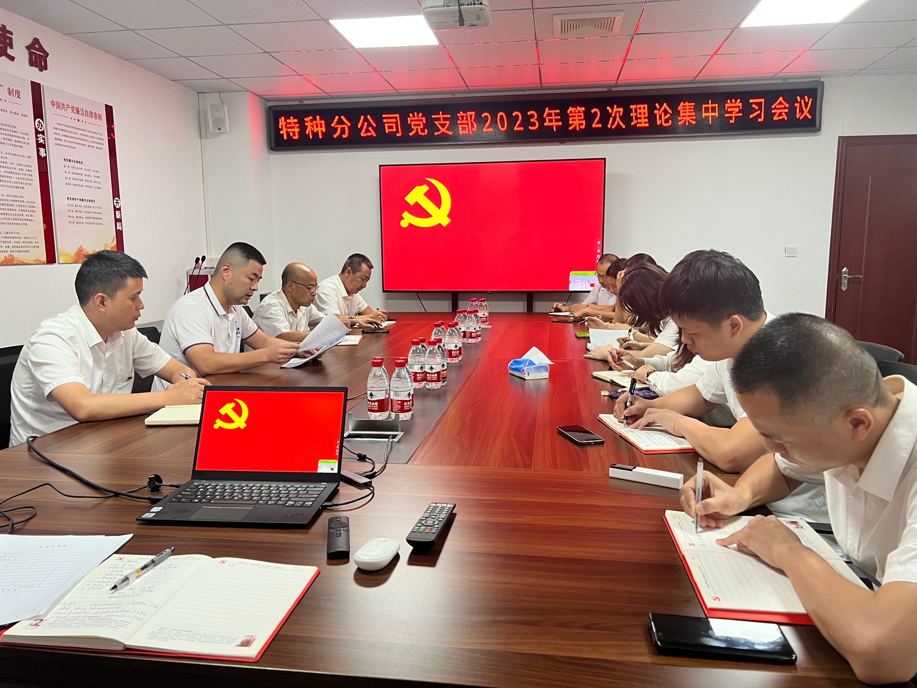 特種工程分公司黨支部開展2023年第2次理論集中學(xué)習(xí).jpg