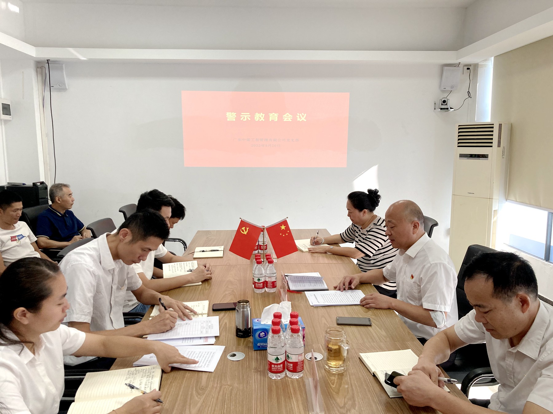 工程管理公司黨支部召開(kāi)警示教育會(huì)議.JPG