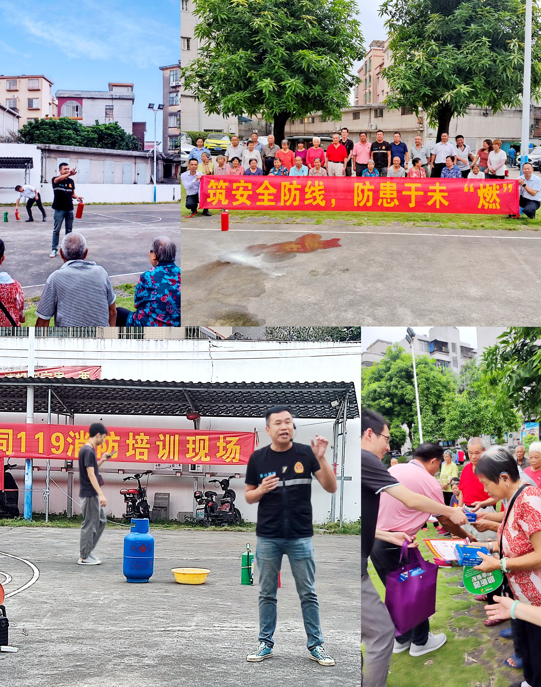 中煤江南佛山分公司開展“筑安全防線，防患于未‘燃’”消防知識講座1.jpg