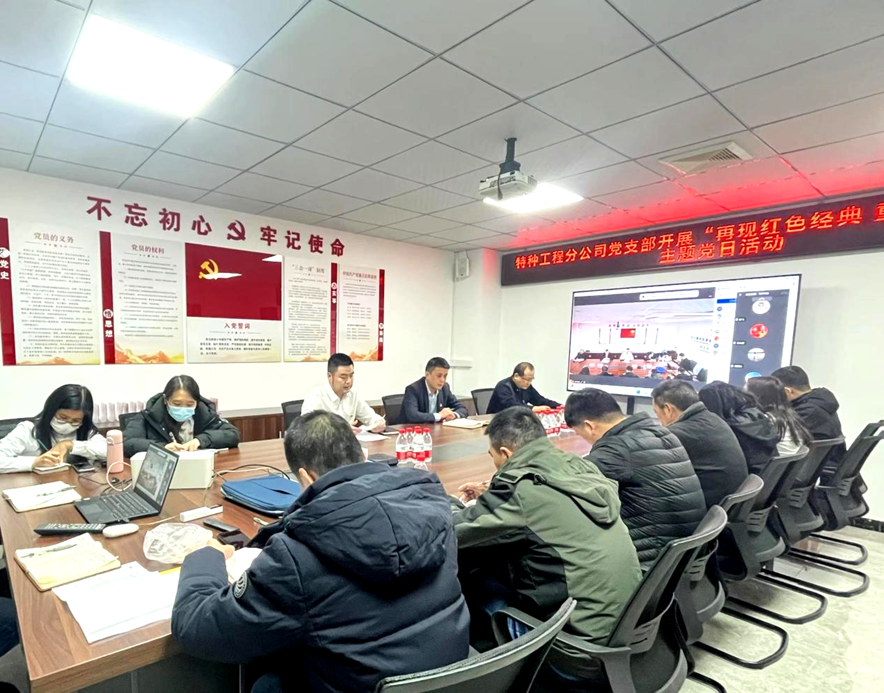 特種工程分公司黨支部開展“再現(xiàn)紅色經(jīng)典 重溫黨史輝煌”主題黨日活動.png