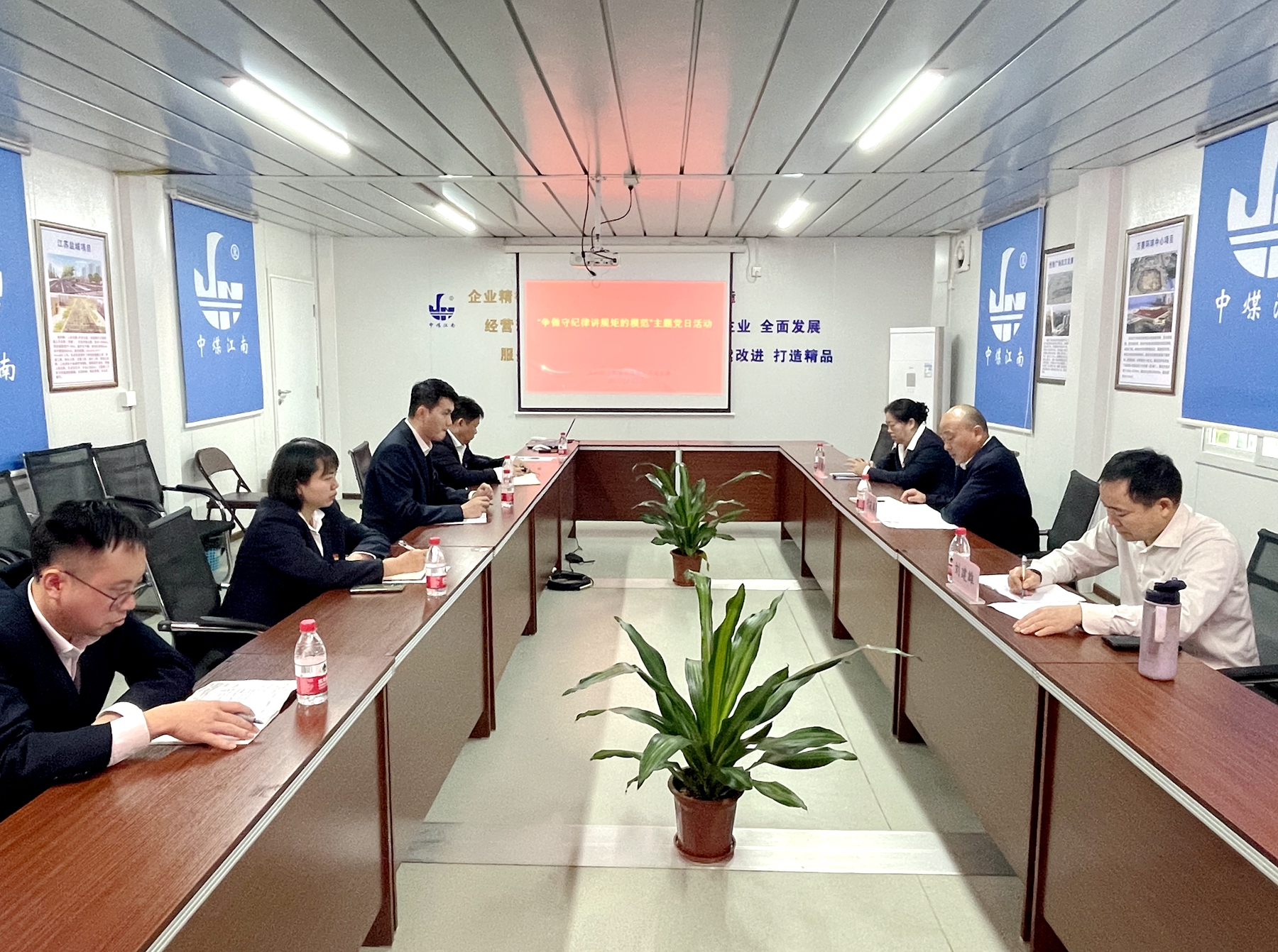 工管公司黨支部組織開(kāi)展“爭(zhēng)做守紀(jì)律講規(guī)矩的模范”主題黨日活動(dòng)2.JPG