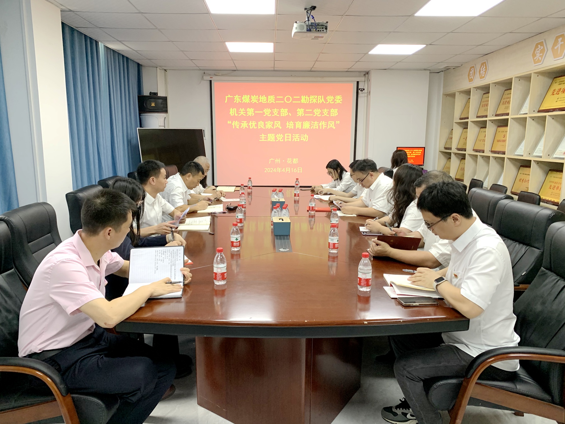 傳承優(yōu)良家風(fēng) 培育廉潔作風(fēng)——二〇二隊(duì)黨委機(jī)關(guān)第一黨支部、第二黨支部聯(lián)合開(kāi)展主題黨日活動(dòng)1.jpg