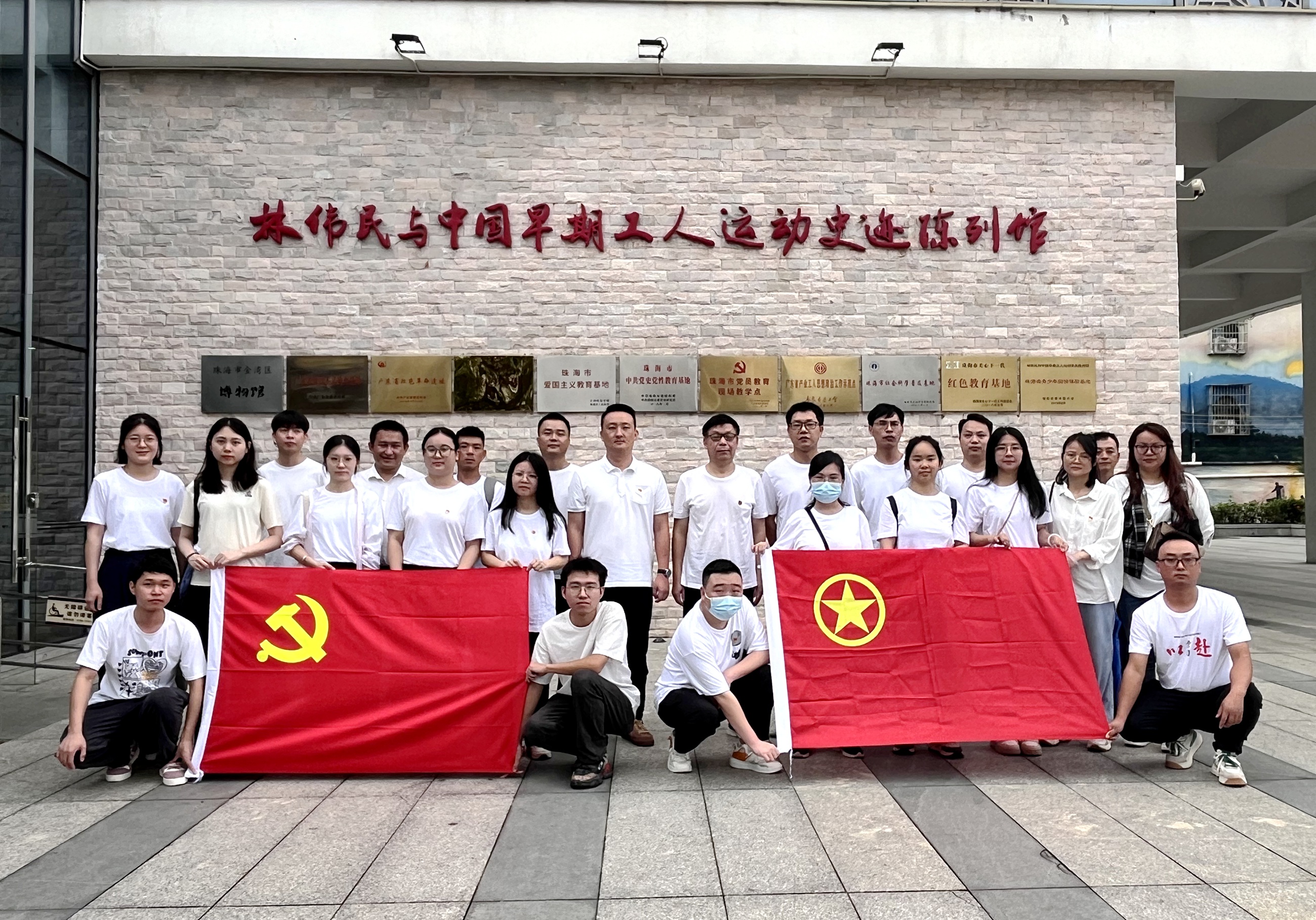珠海分公司黨支部開展黨建帶團(tuán)建主題黨日活動(dòng)2.jpg