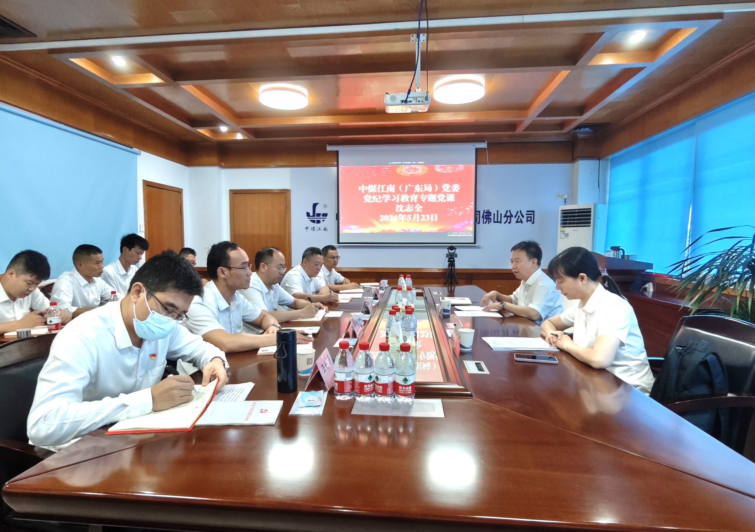 沈志全到中煤江南佛山分公司講授黨紀(jì)學(xué)習(xí)教育專題黨課.jpg