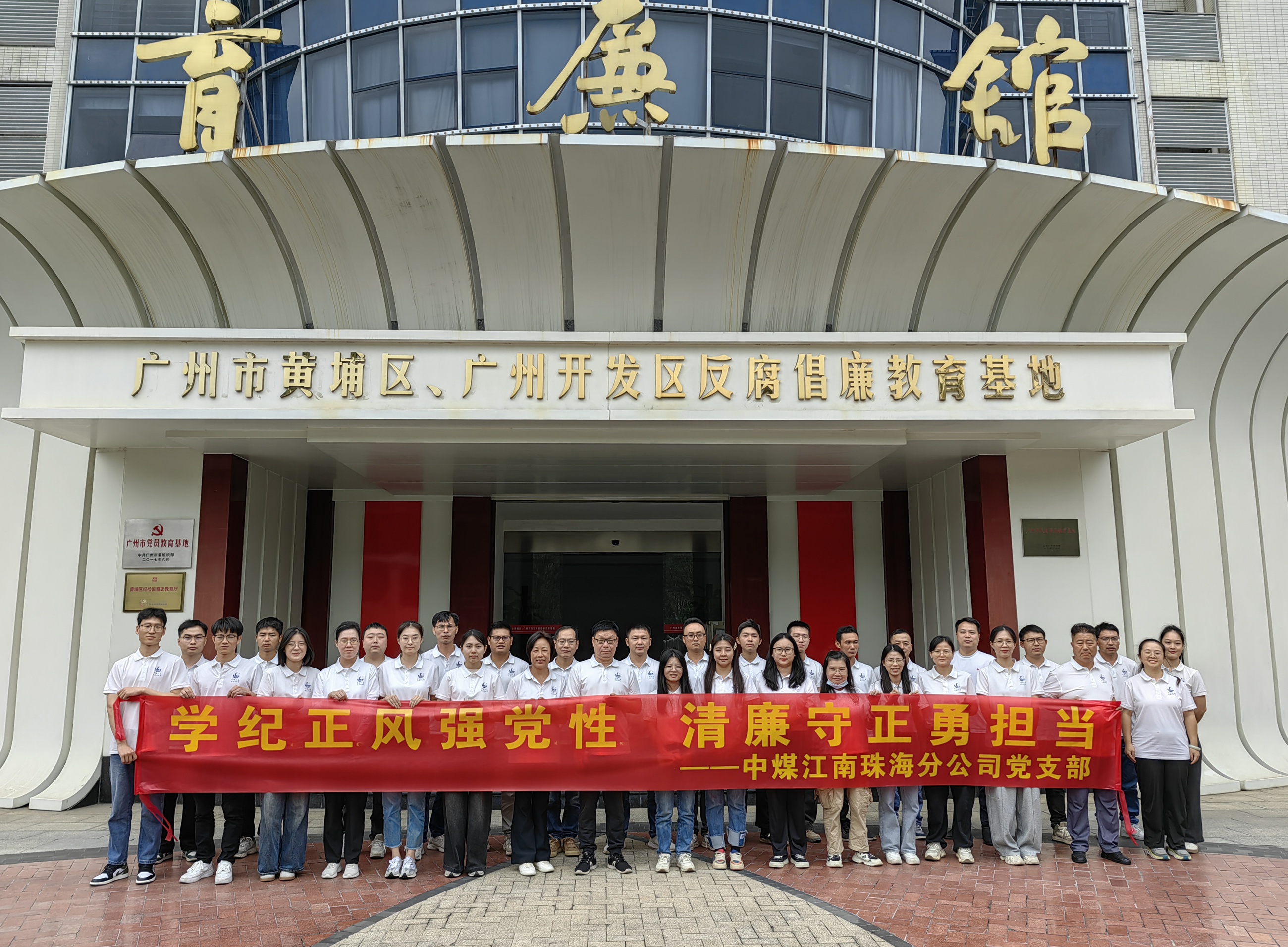 珠海分公司黨支部開(kāi)展主題黨日活動(dòng).jpg