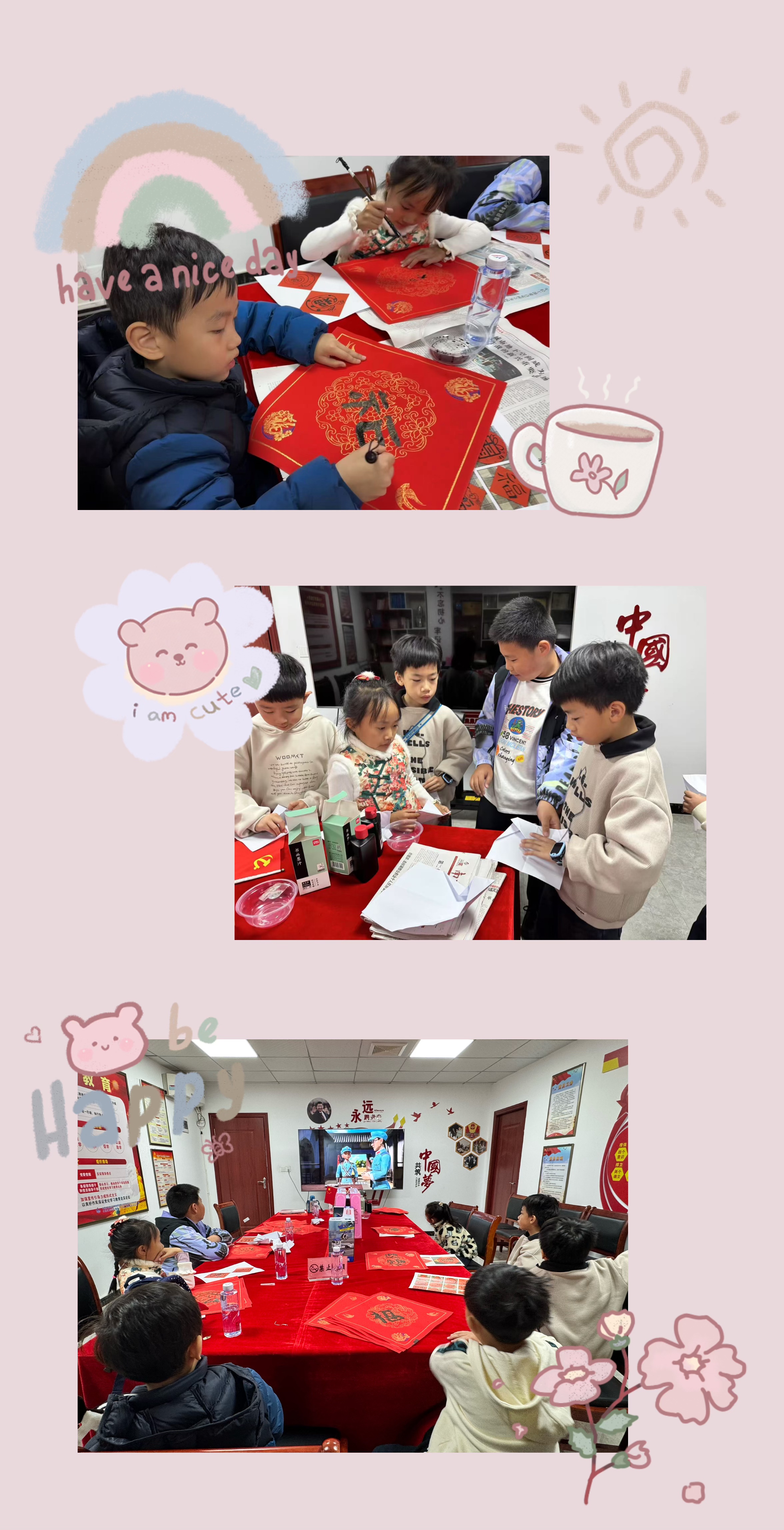 開(kāi)發(fā)區(qū)分公司（市政公司）職工子女寒假愛(ài)心托管班2.jpg