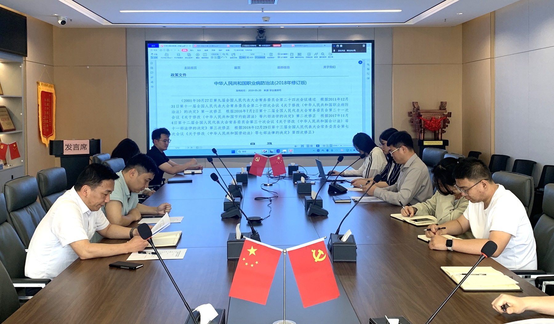 湖北分公司開展健康知識培訓與義診活動_副本.jpg